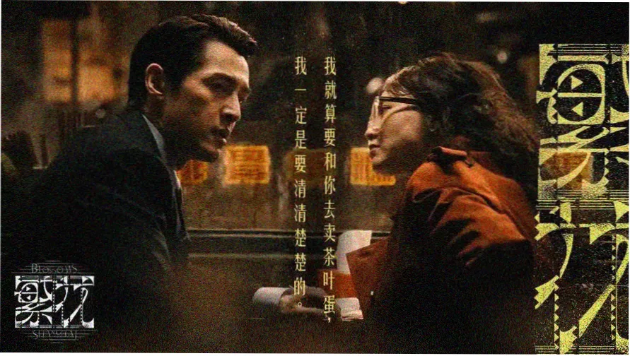 七七影视 热播推荐 星际穿越