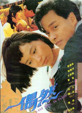 七七影视 盗梦空间 科幻悬疑