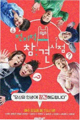 七七影视 这就是街舞 舞蹈竞技
